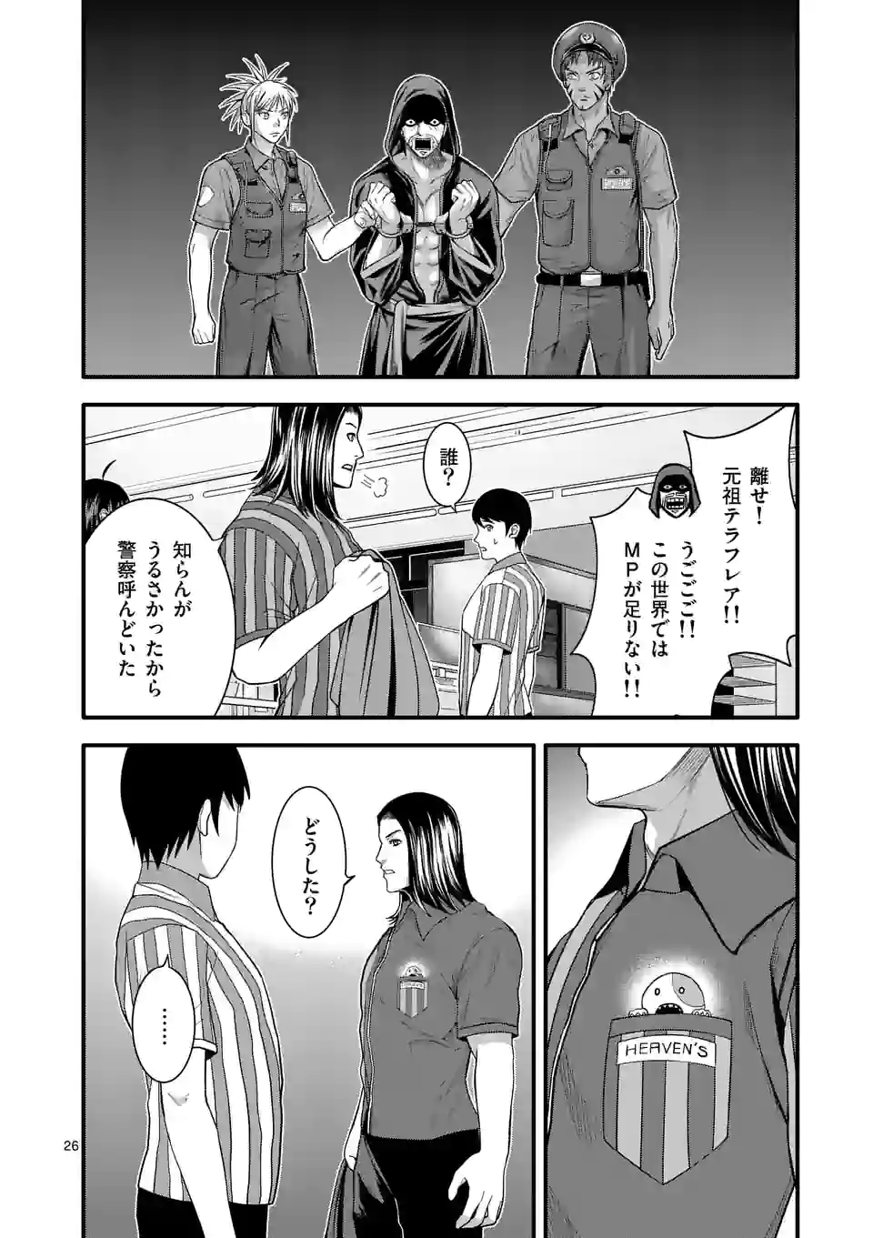 P44