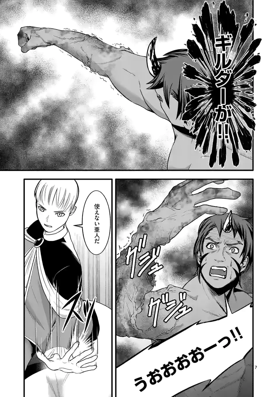 P7