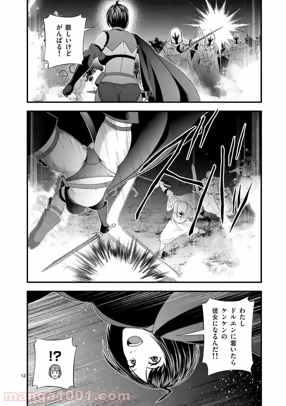 P12