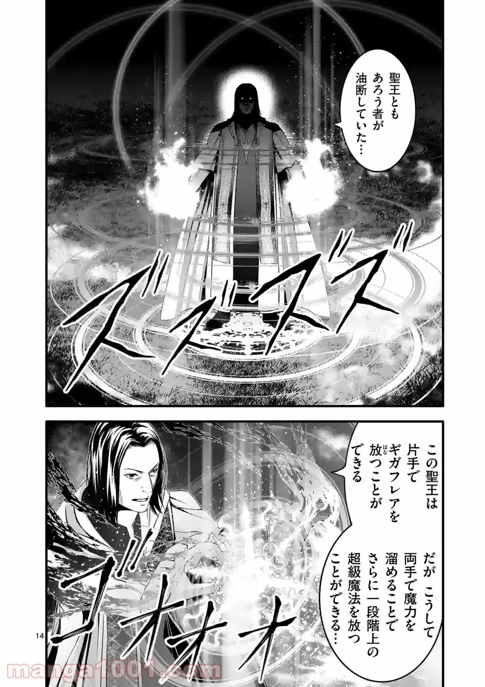 P14