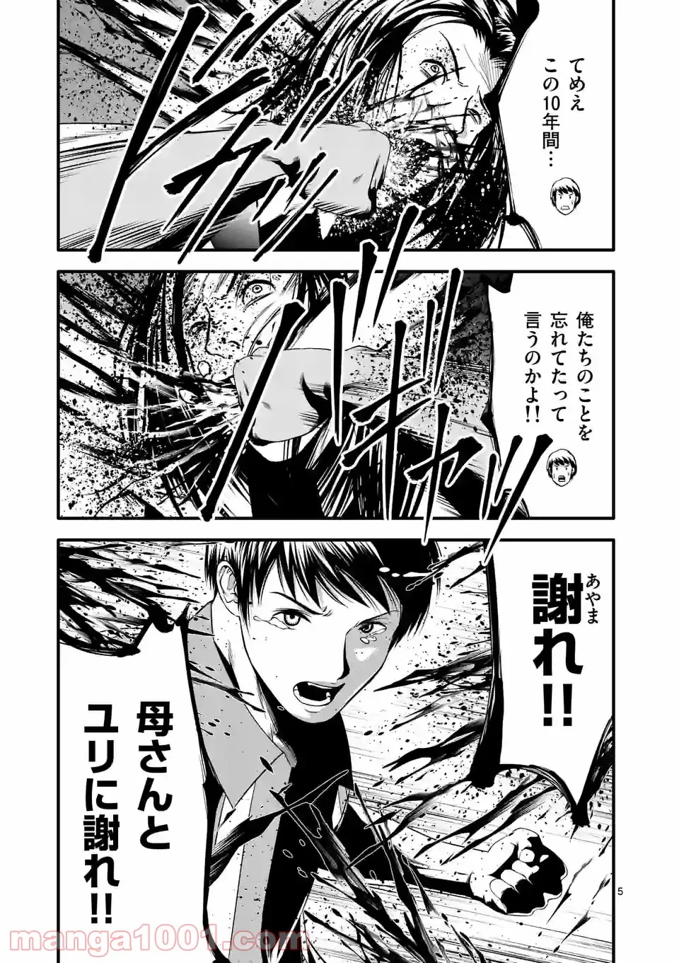 P5