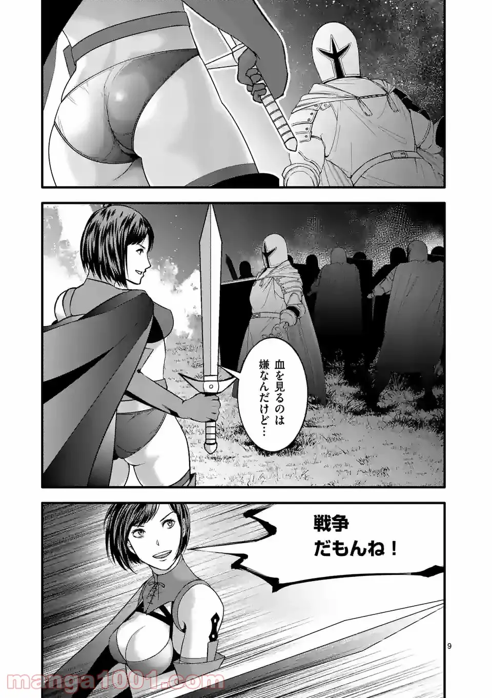 P9