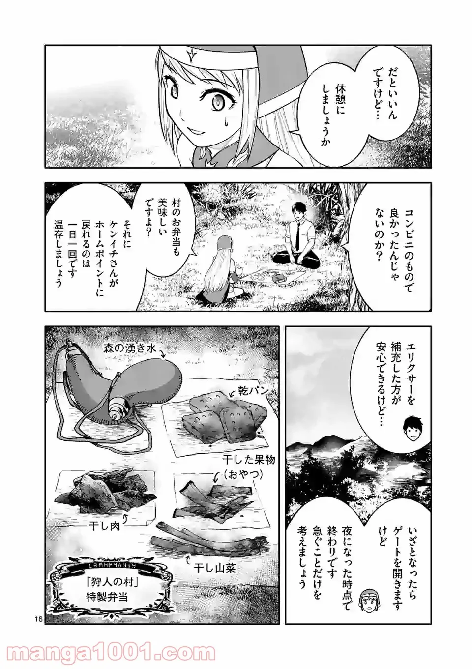 P16