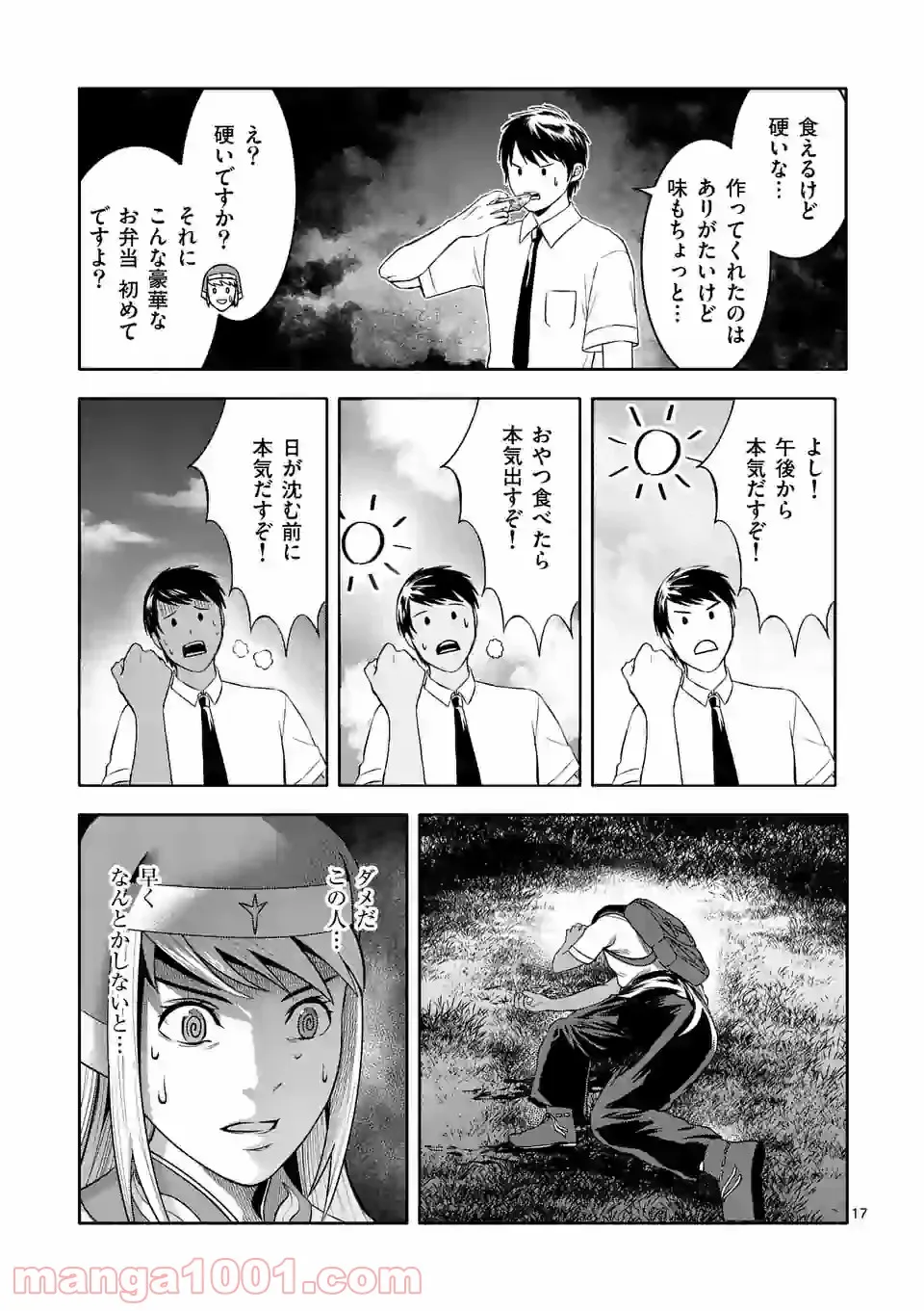 P17