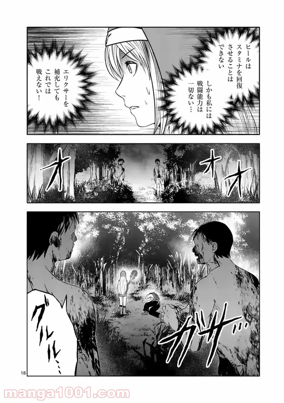 P18