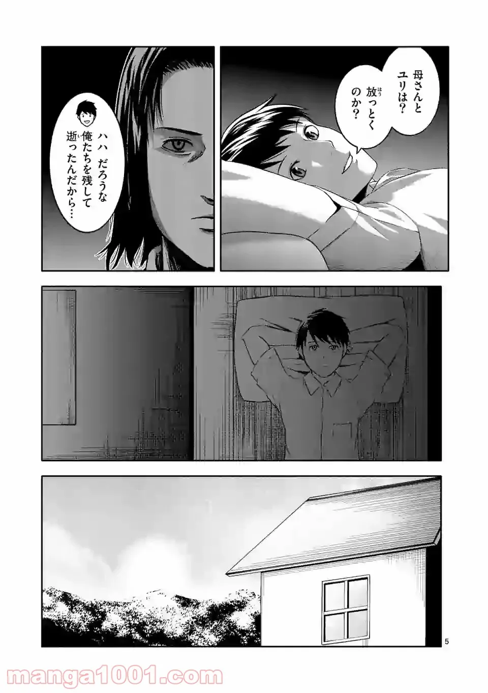P5