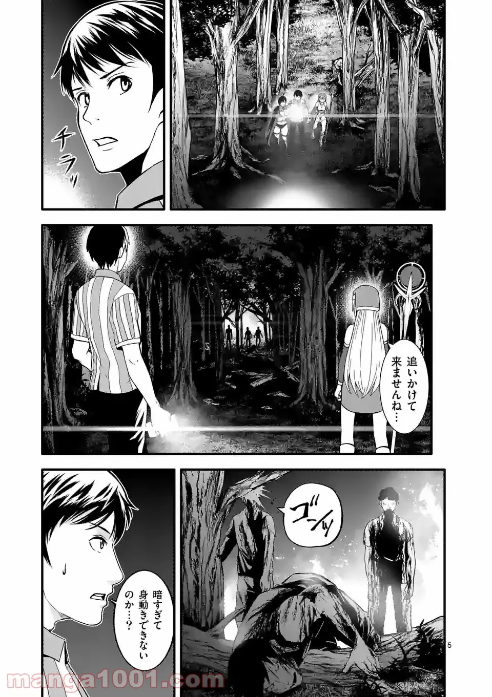 P5