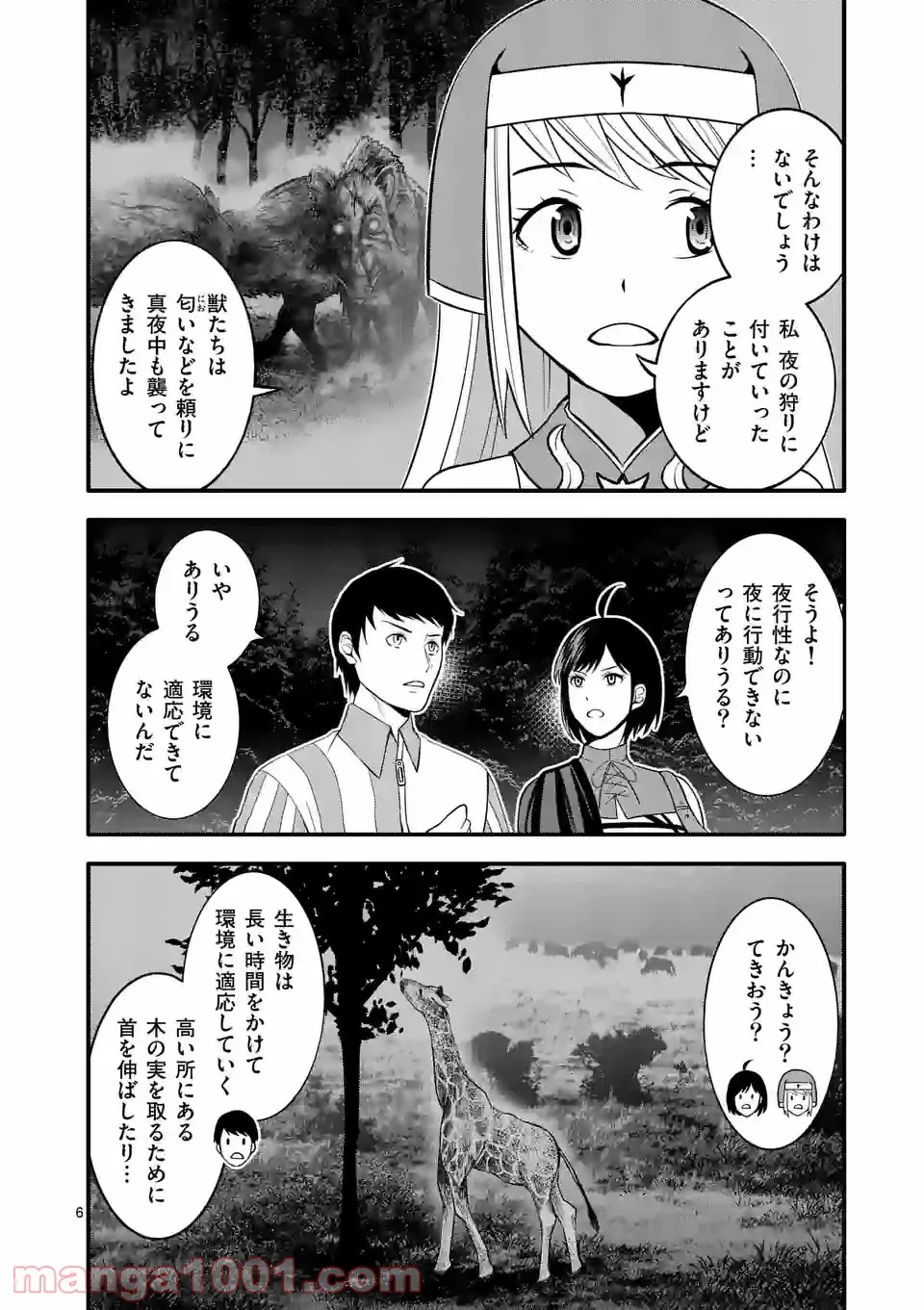 P6