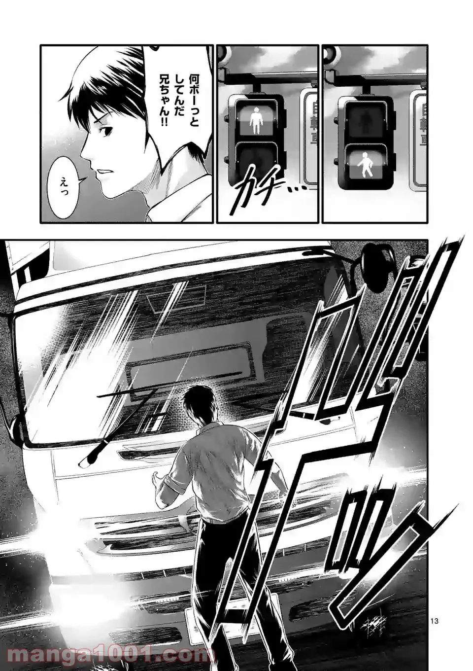 P13