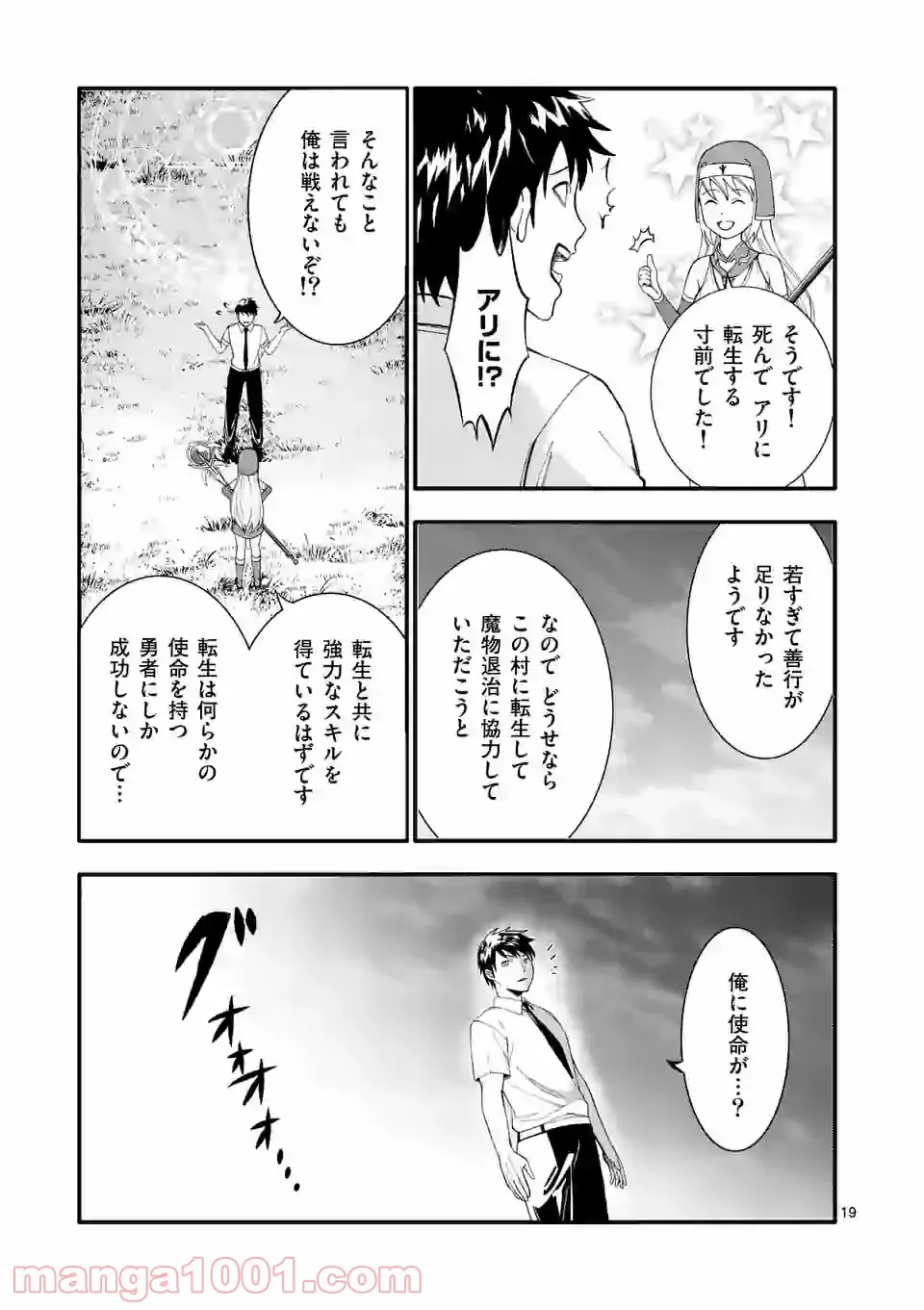 P19