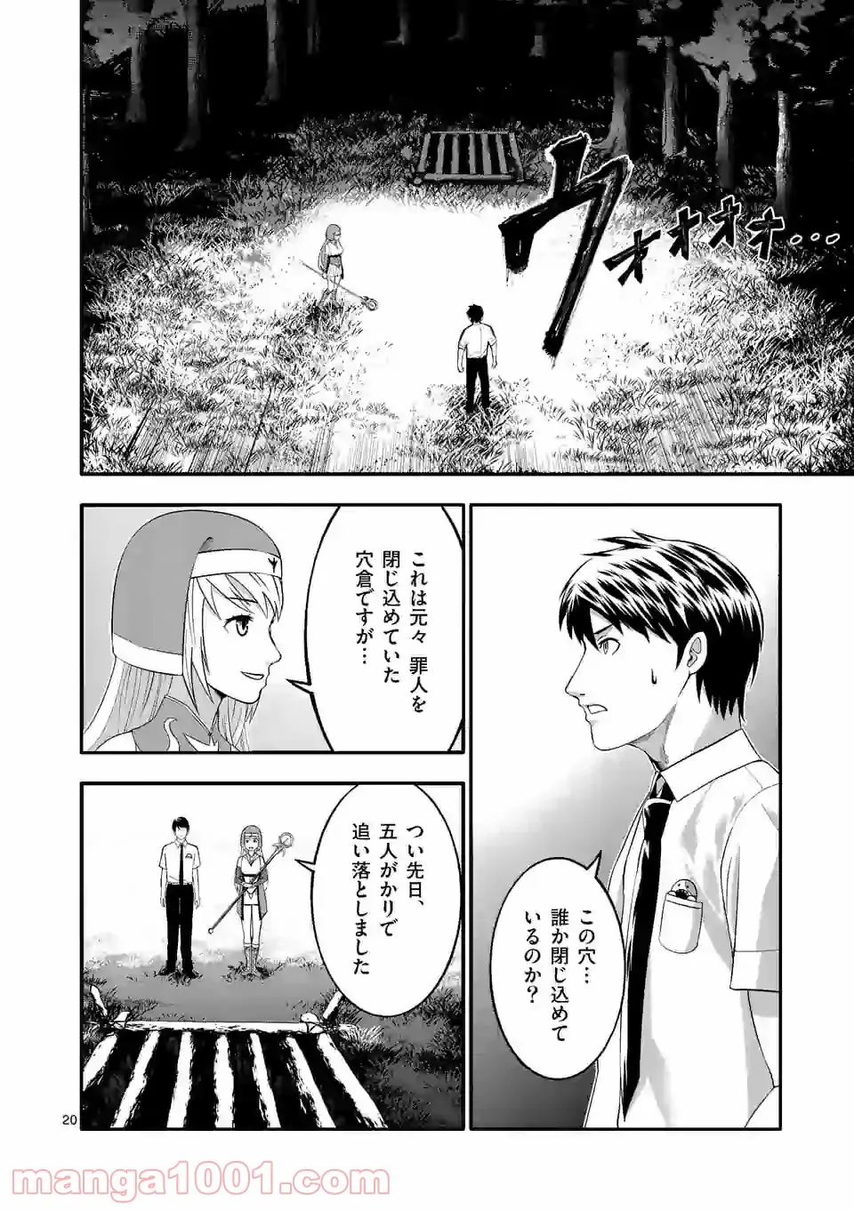 P20
