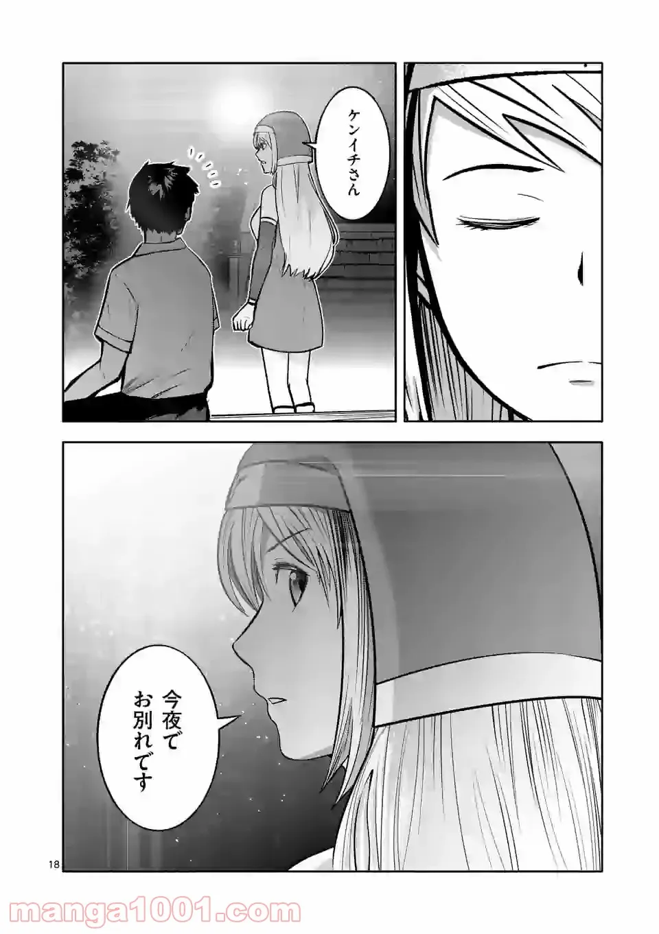 P18