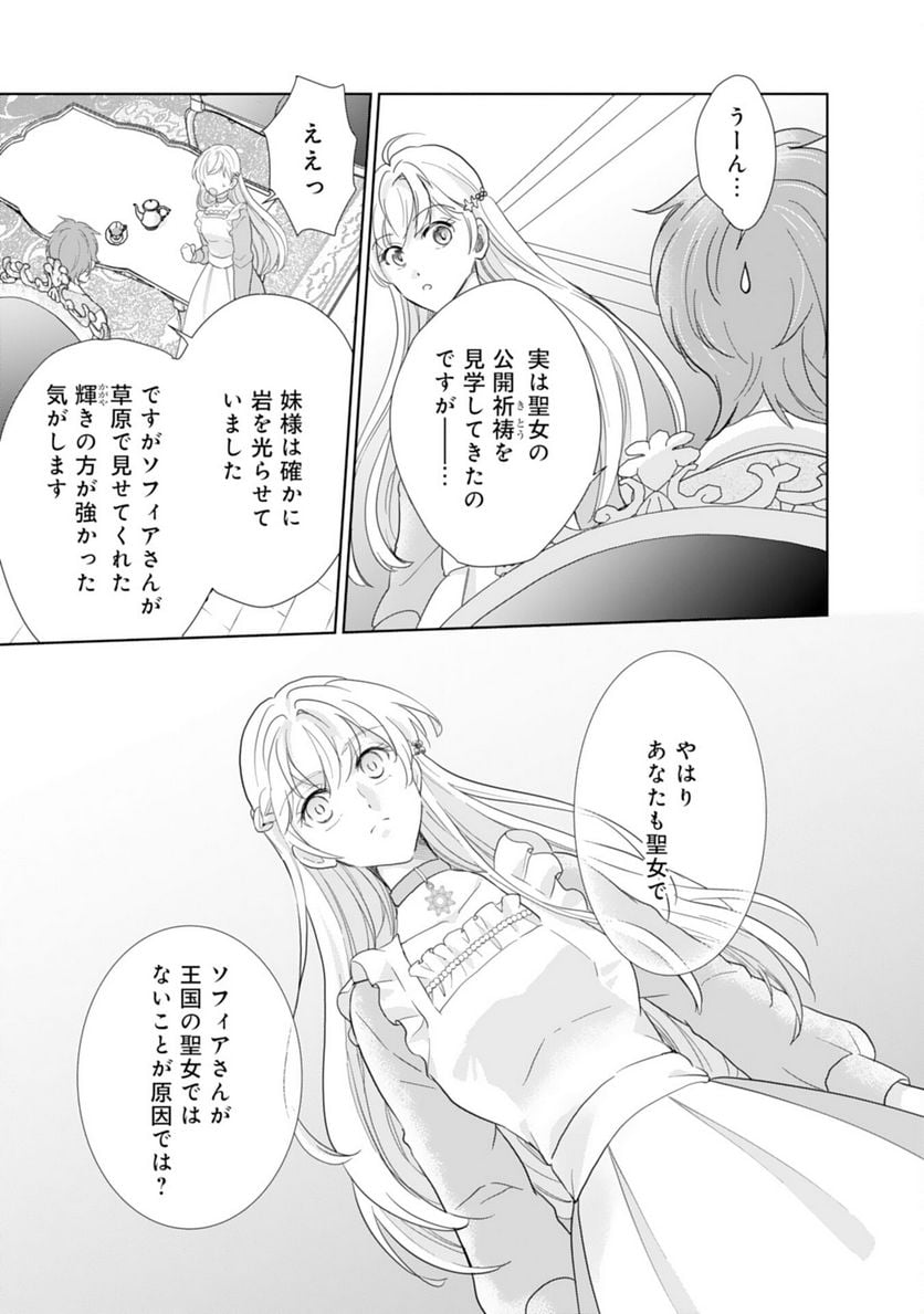 P25