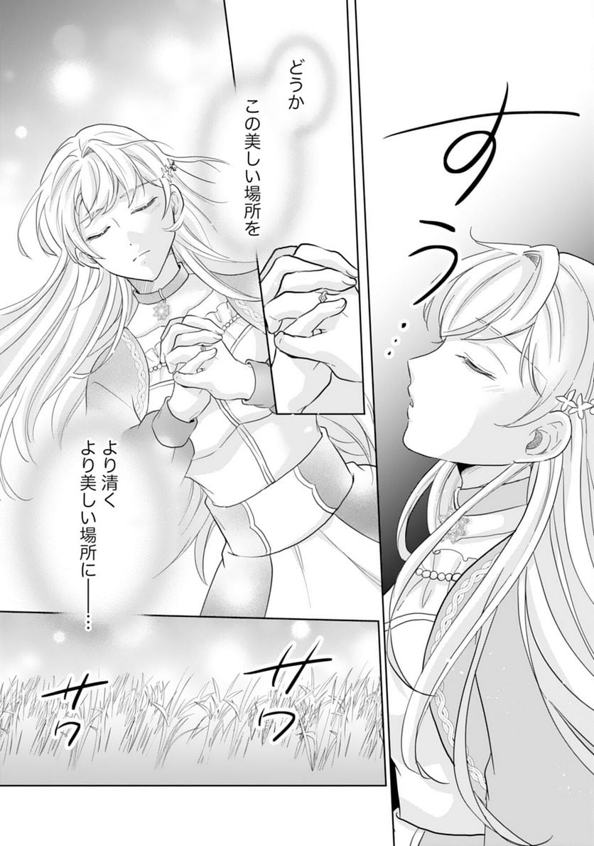 P25