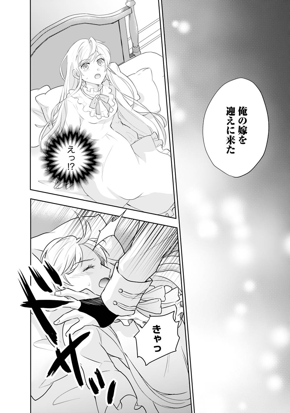 P23