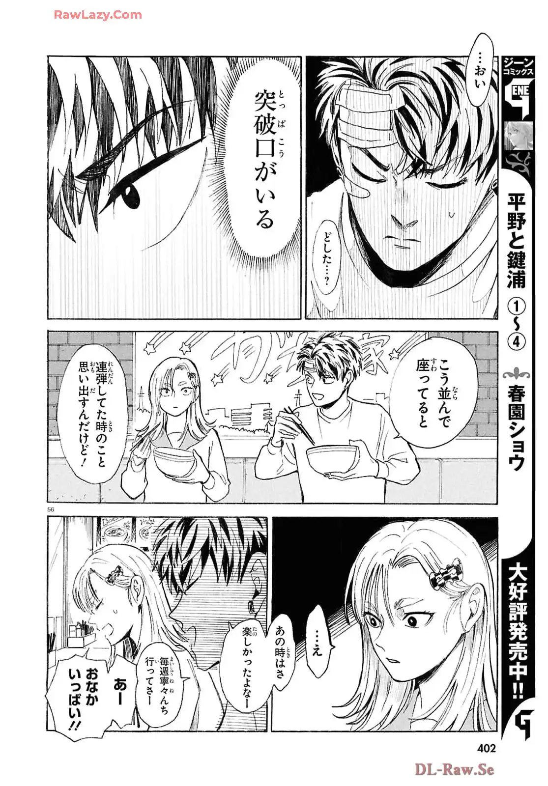 P61