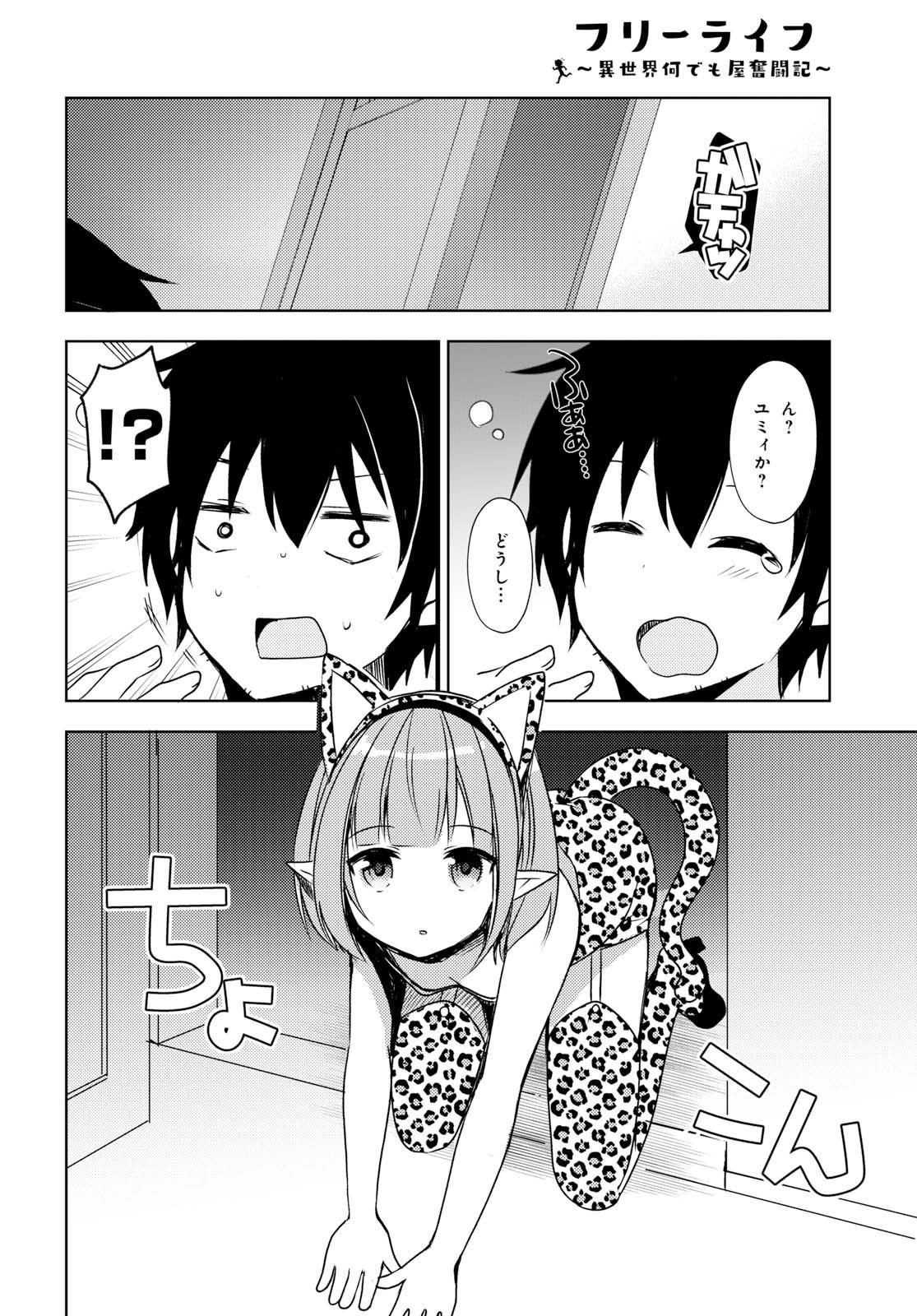 P25