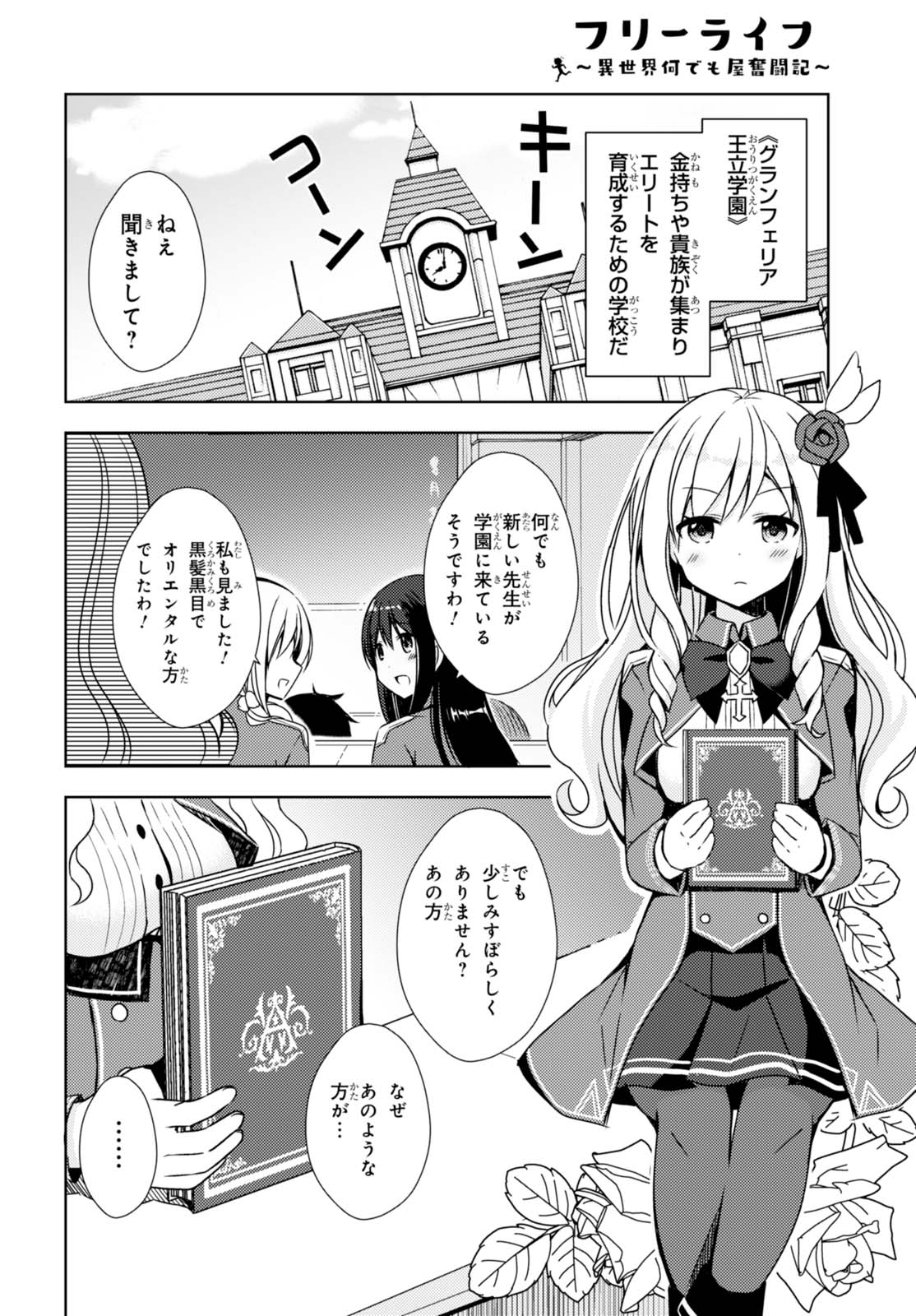 P25