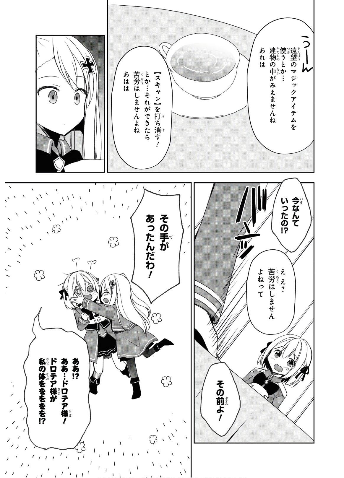 P22