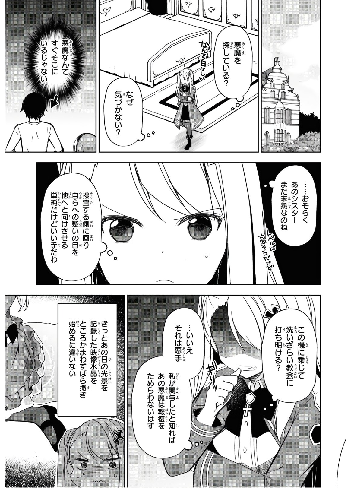 P32