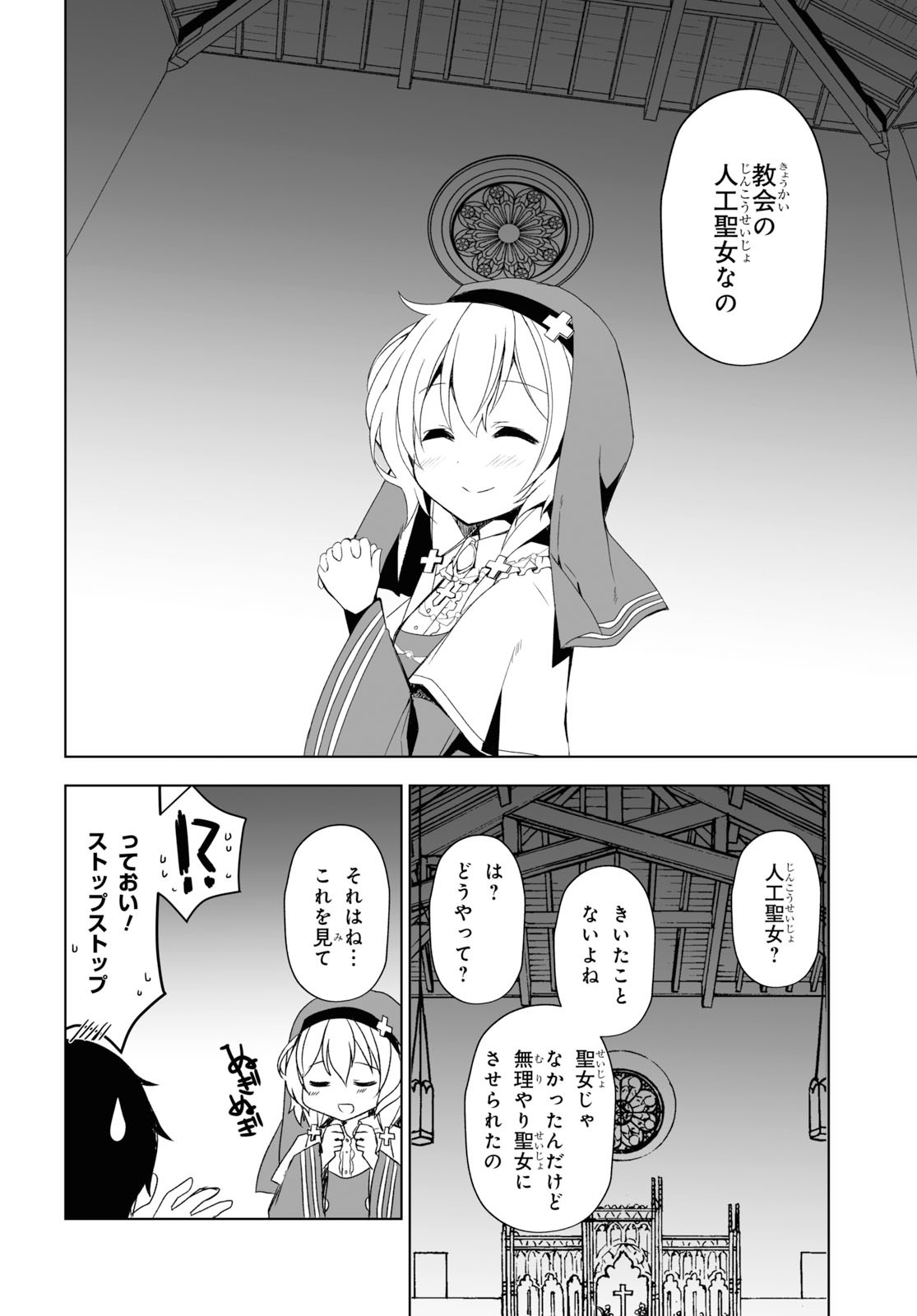 P29
