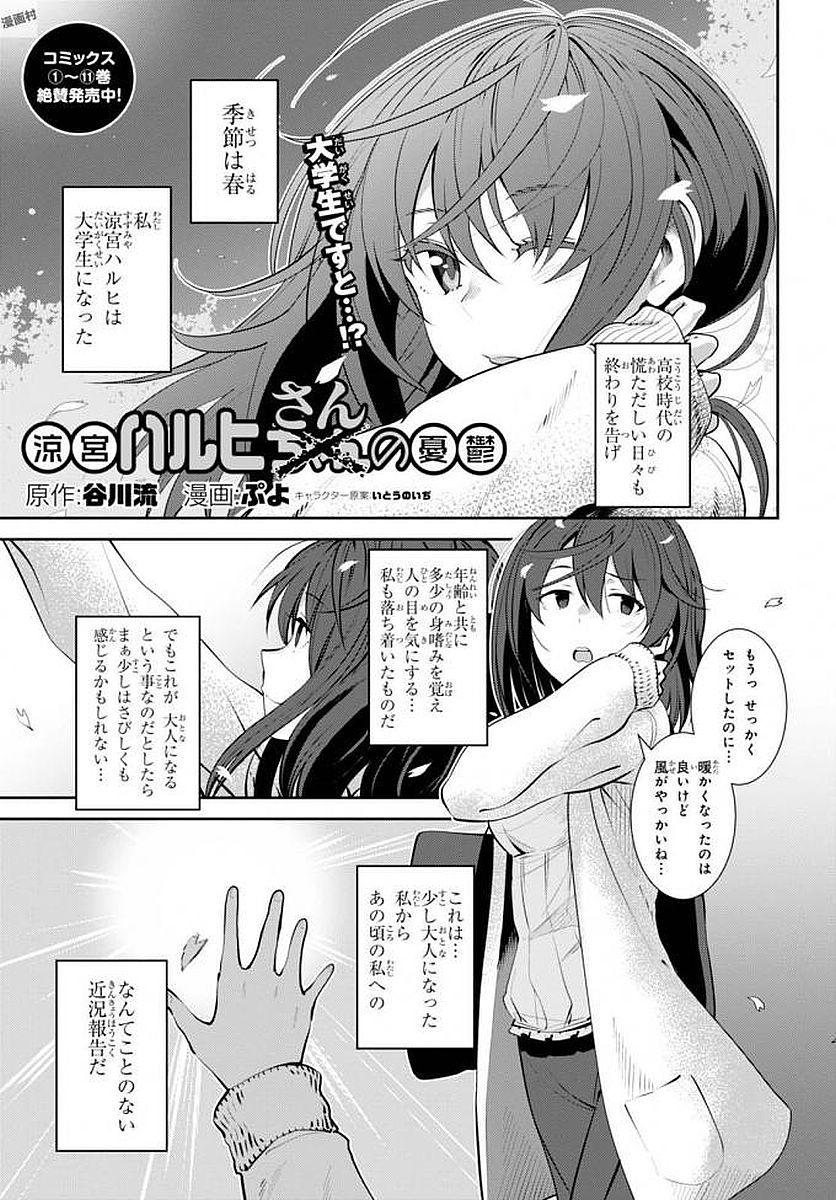 P25