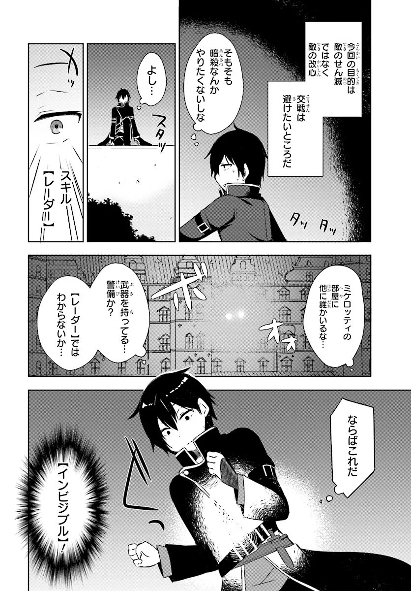 P25