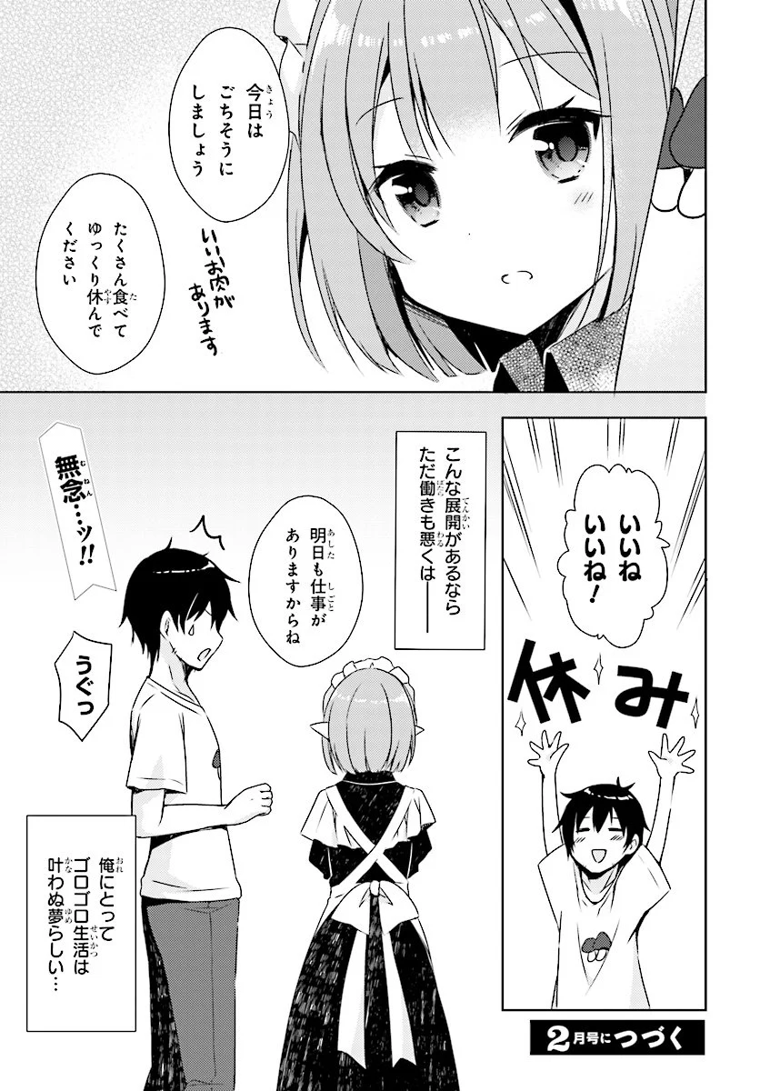 P39