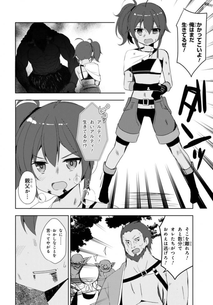 P22