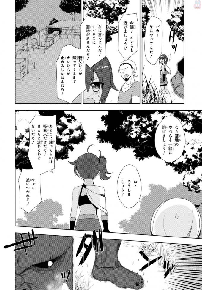 P4