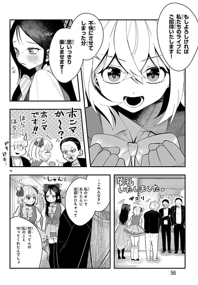 P10