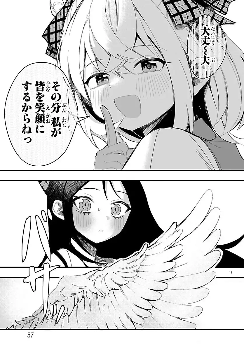 P11