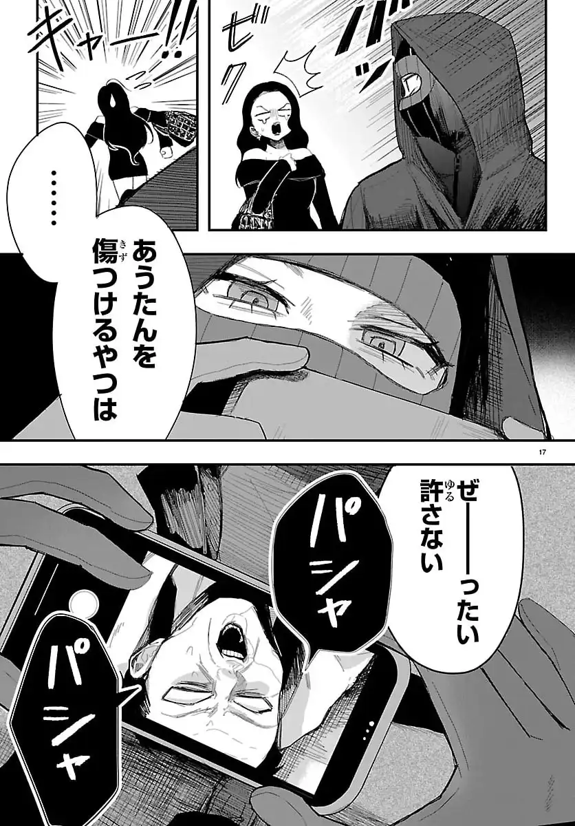 P17