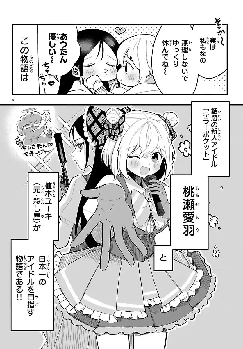 P22