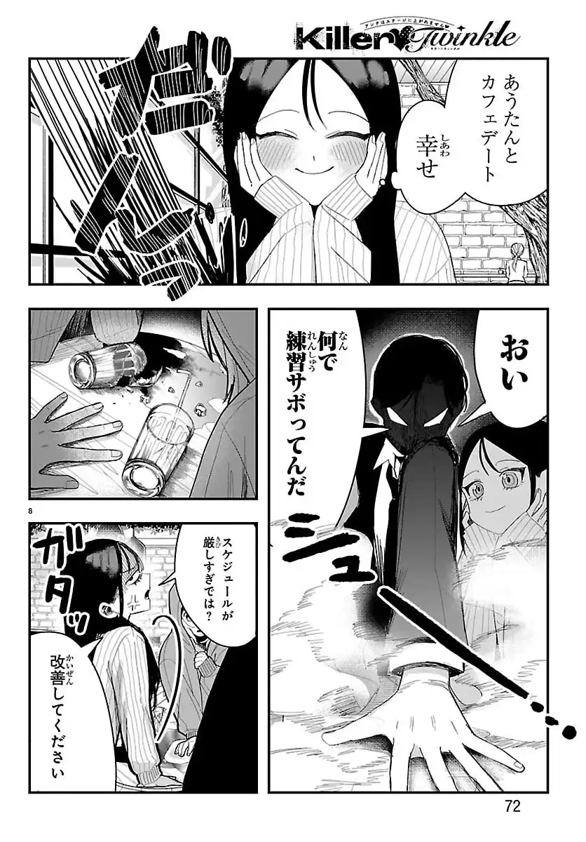 P26