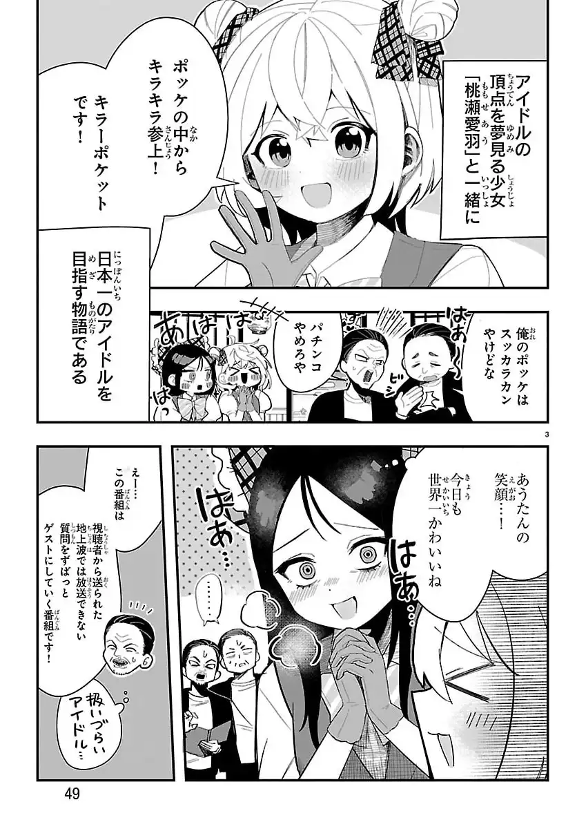 P3