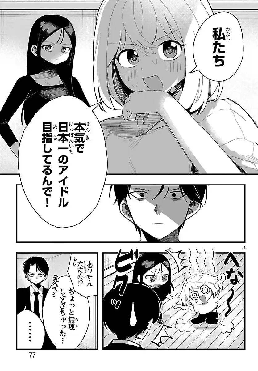 P31