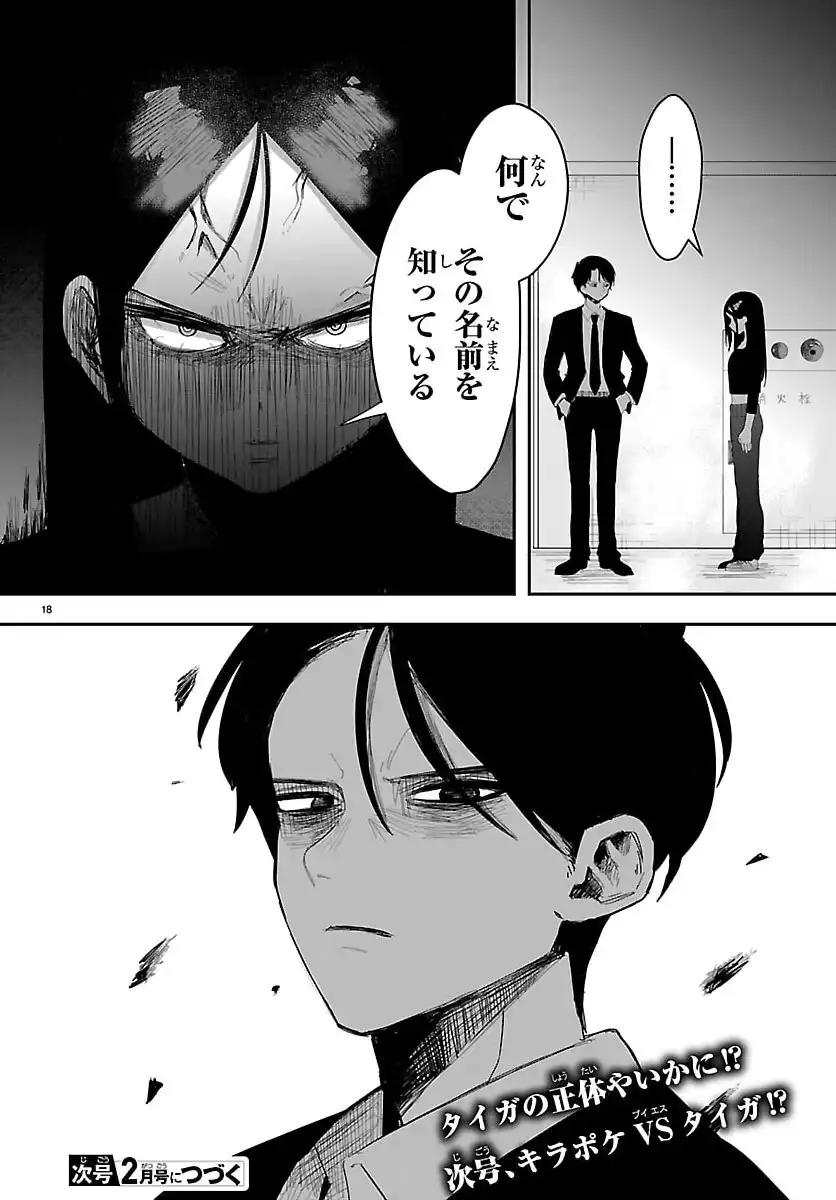 P36