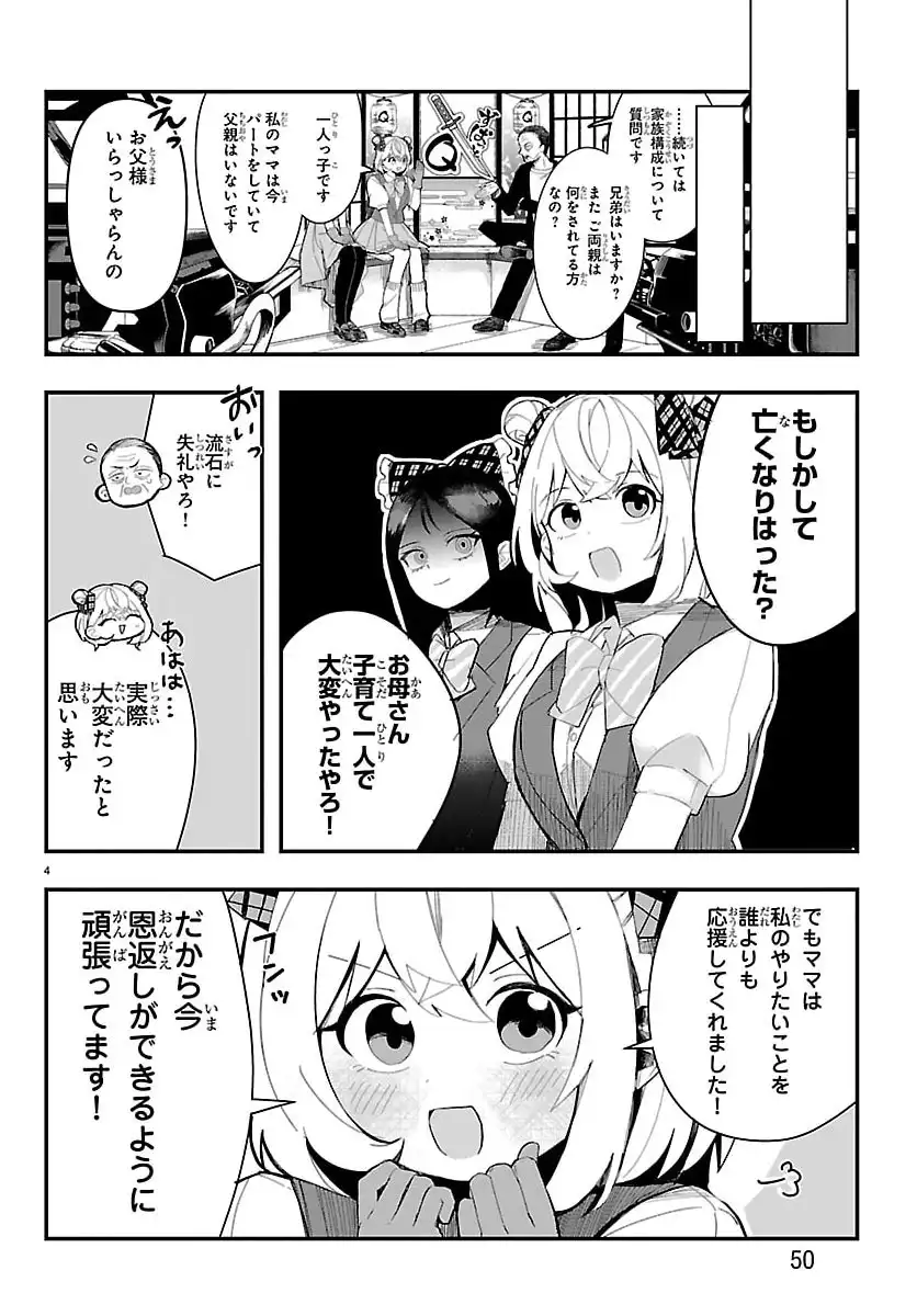 P4