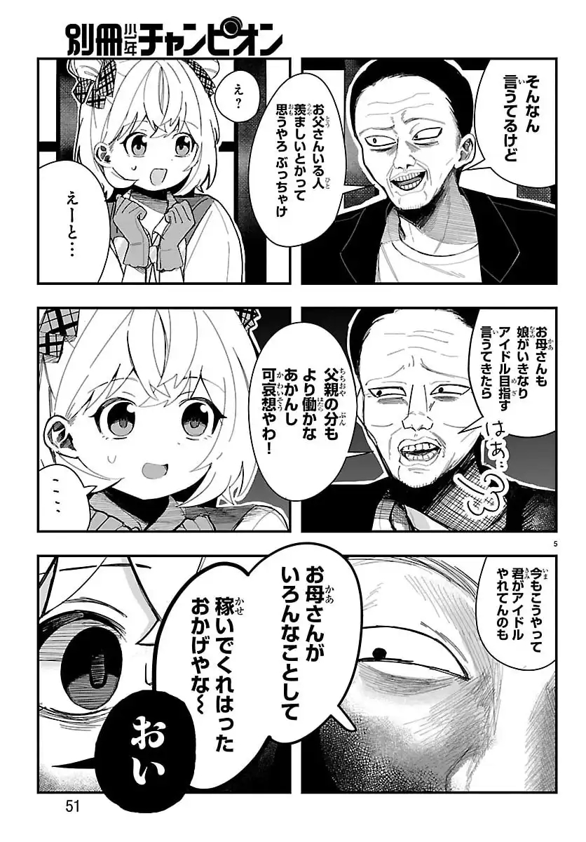 P5