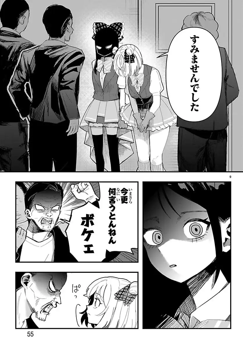 P9