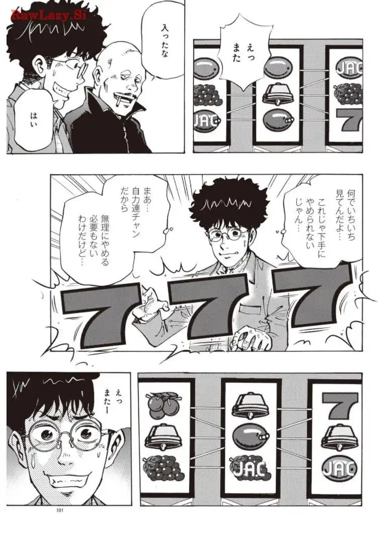 P23