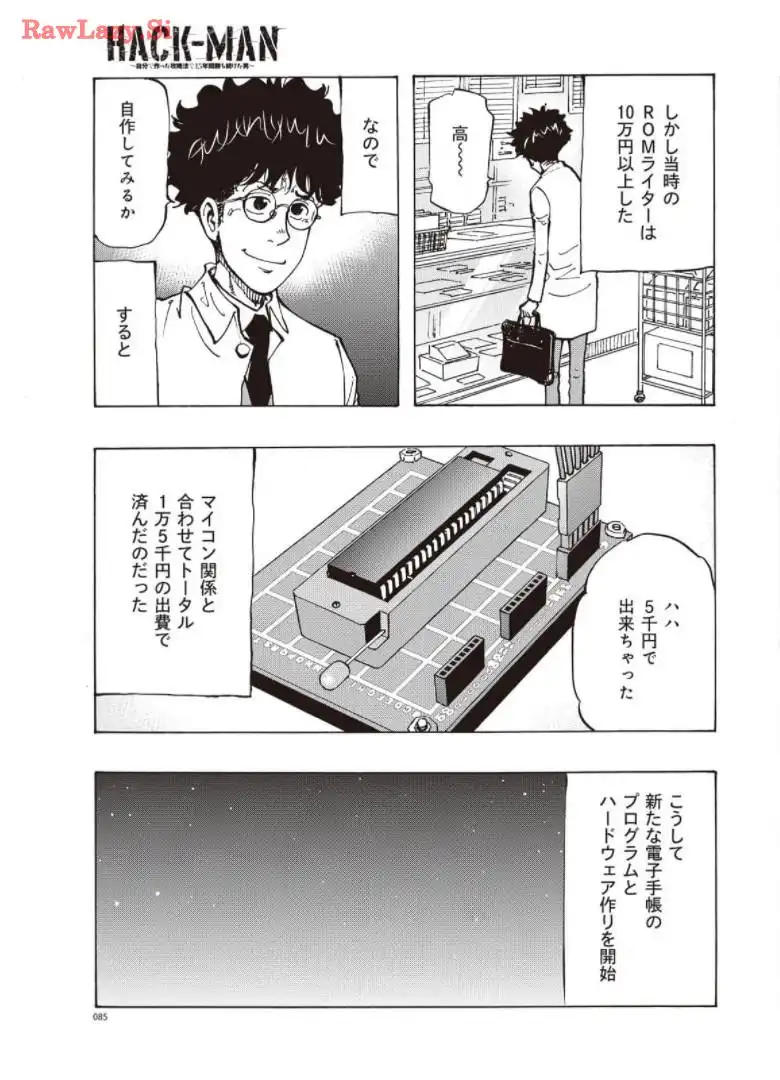 P7