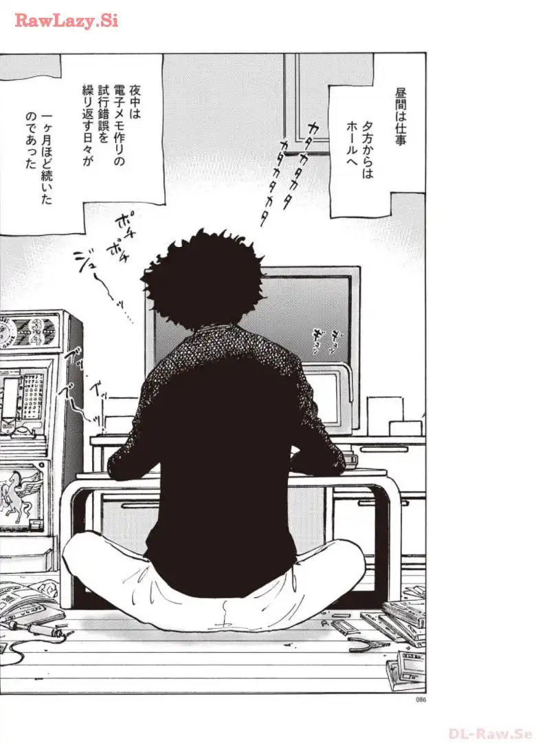 P8