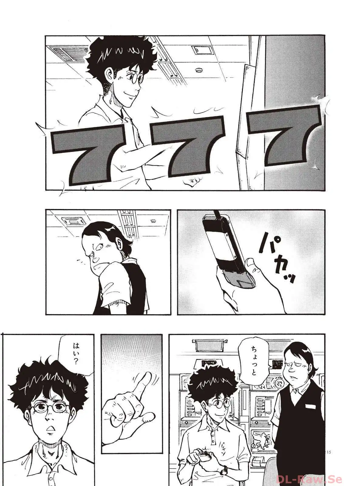 P13