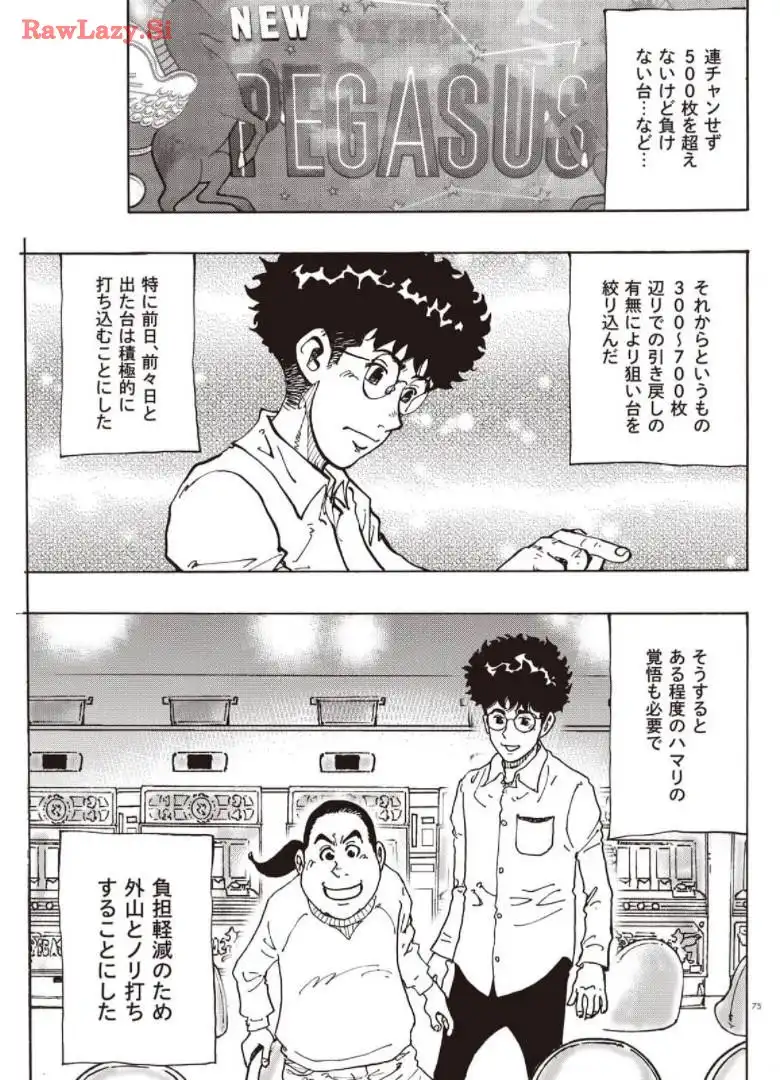 P23