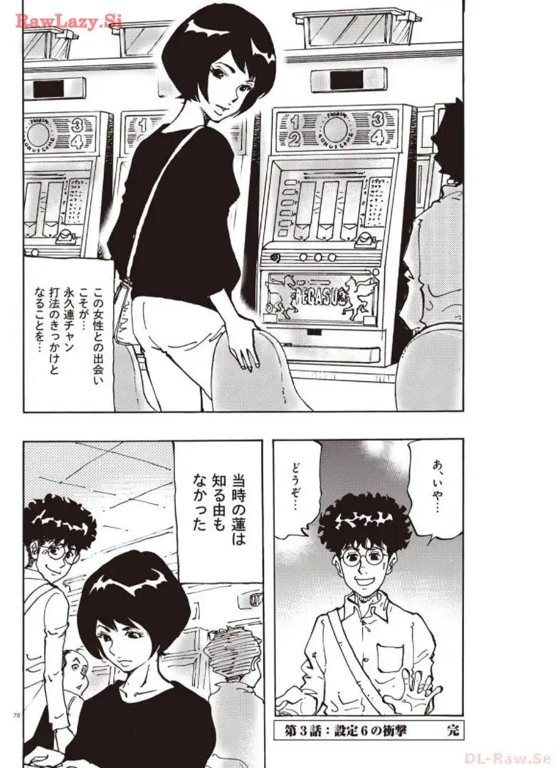 P26