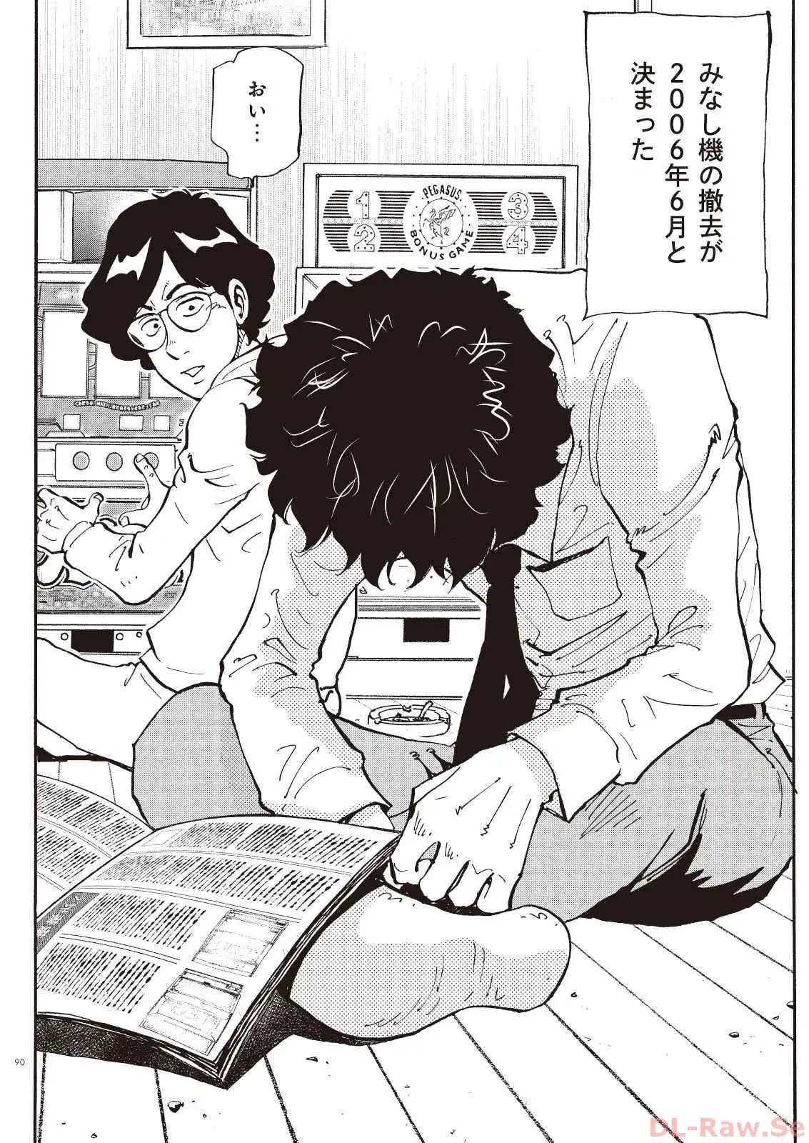 P4