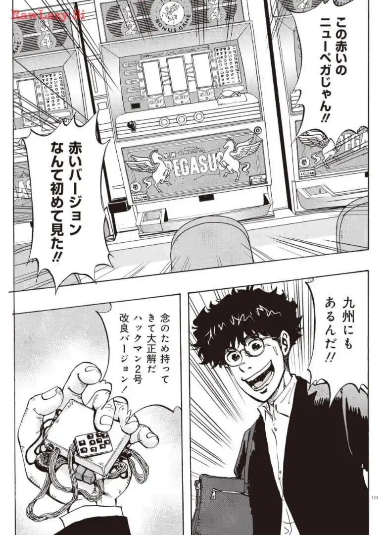 P19