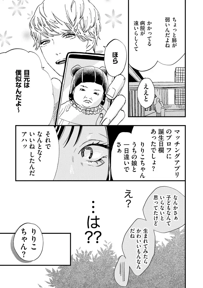 P20